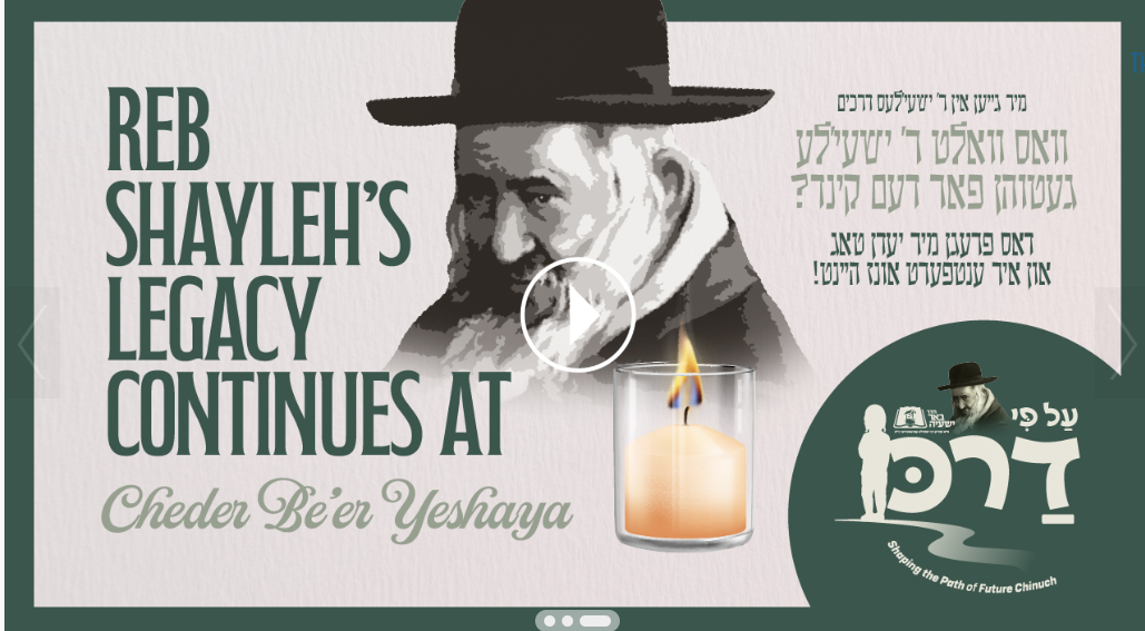 Cheder Be’er Yeshaya campaign honoring Reb Shayele’s legacy